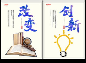 打造卓越企业文化 从展板设计到创意内容应用的全方位指南