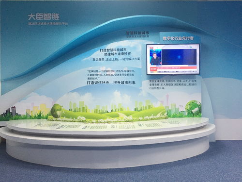 区块链技术助力常太枇杷 大臣智链科技推动乡村振兴数字文化创新